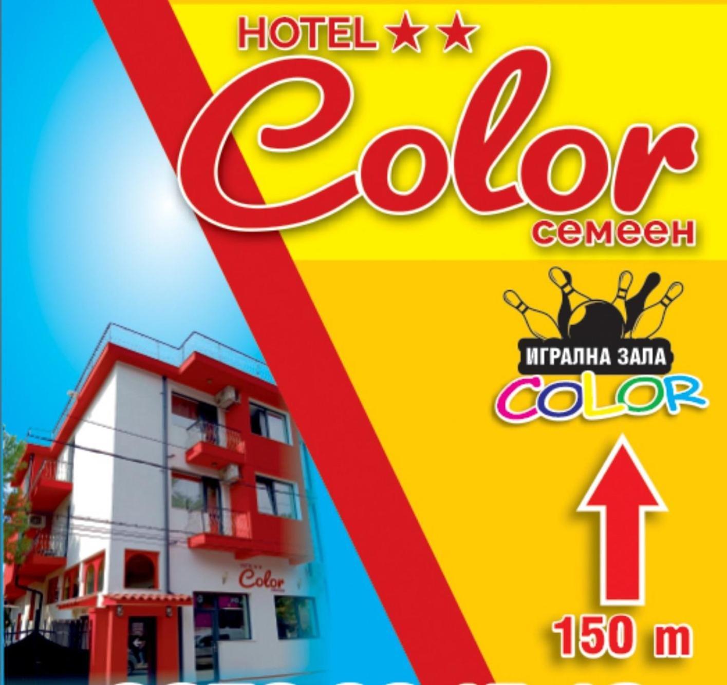 Hotel Color Assenowgrad Exterior foto